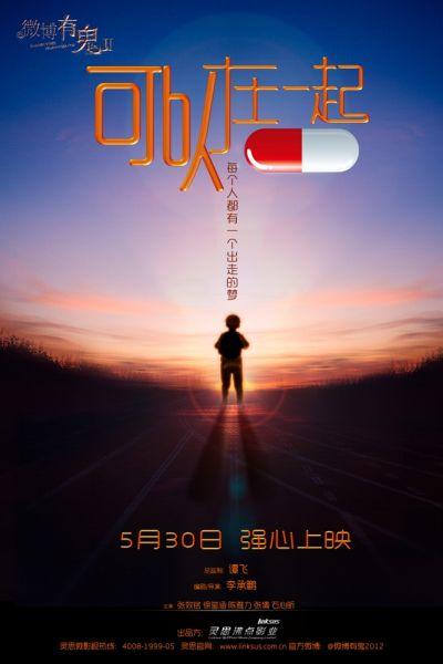 明海大学文凭购买
